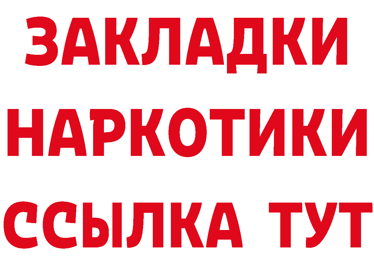 АМФ 97% tor это hydra Каменск-Уральский